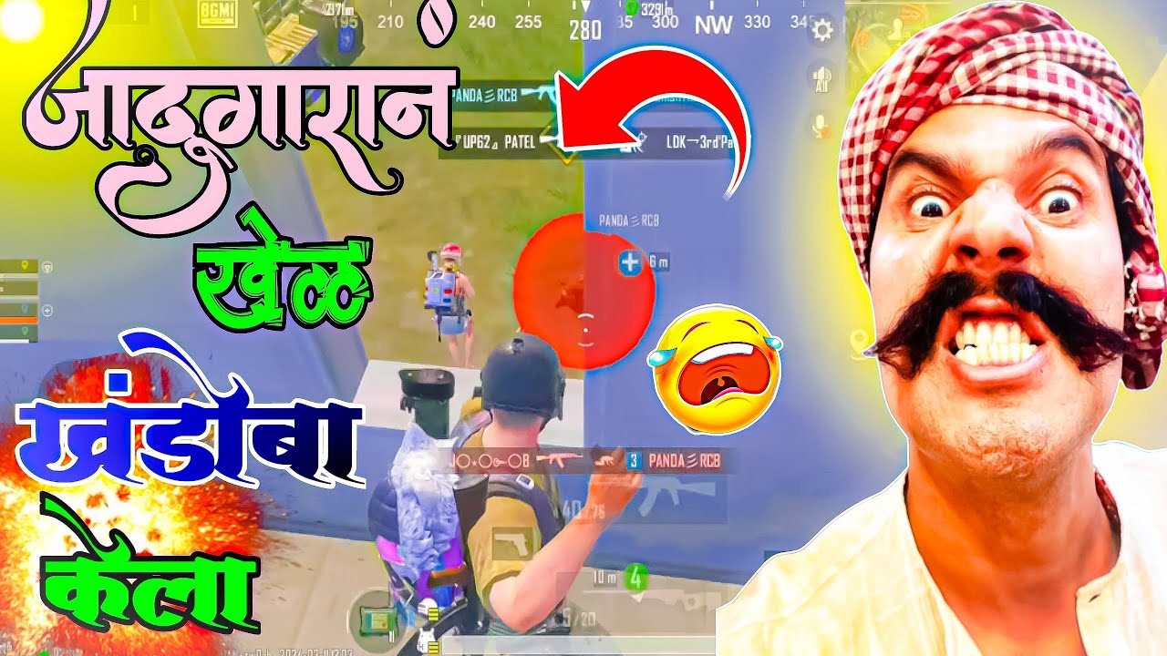 Victor दादावर Game करायलाय😅😜Bgmi Marathi Funny Commentary Video 