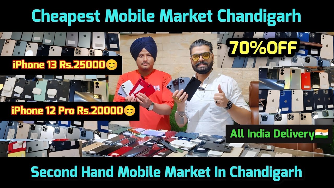Cheapest Mobile Market In Chandigarh, iPhone Market Chandigarh, Second