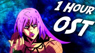 1 H Diavolo Theme - King Crimson OST (Un'altra persona) JoJo's Bizarre Adventure Golden Wind