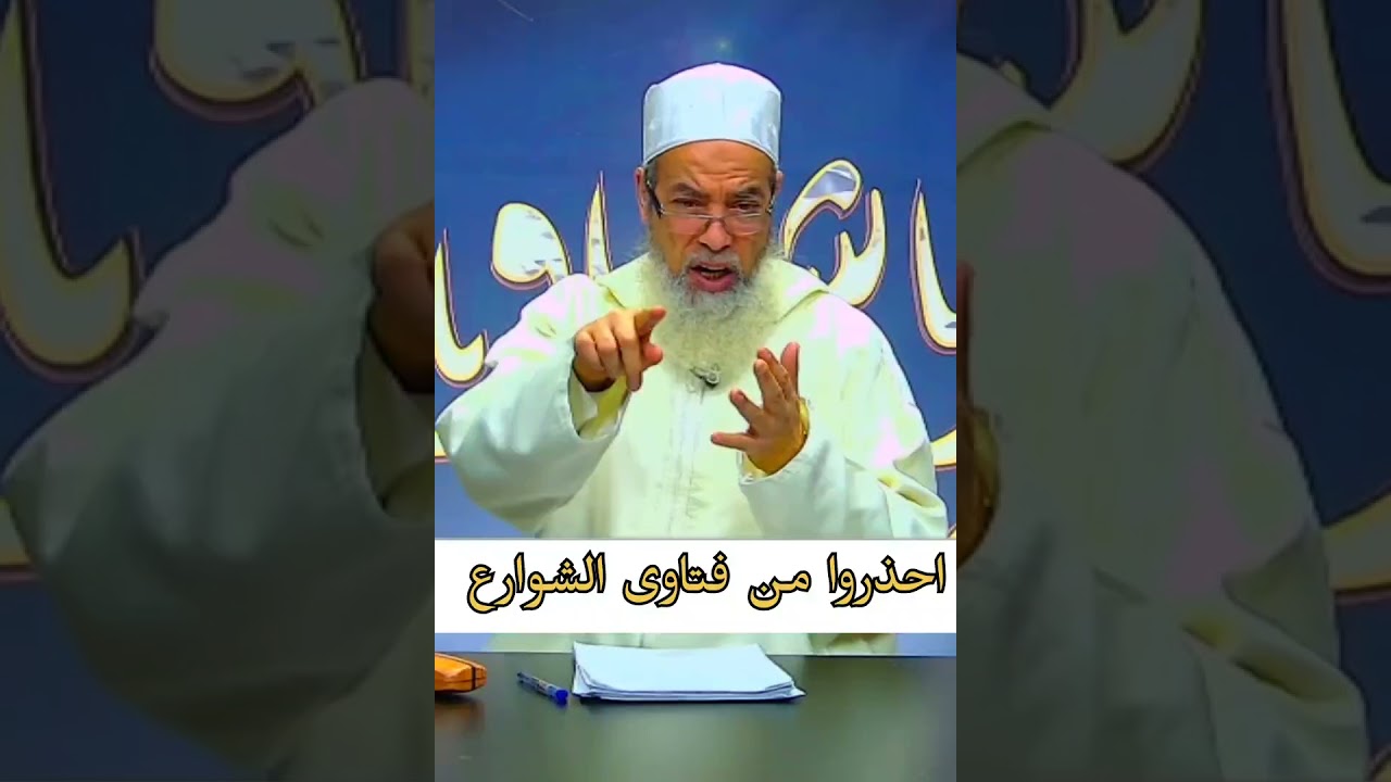 زوجتي حملت في 6 أشهر ودخلني الوسواس بسبب فتوى فماذا أفعل ؟