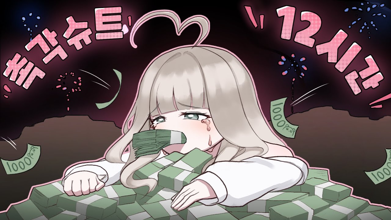 ㄷ..뎨..뎨송합미다..