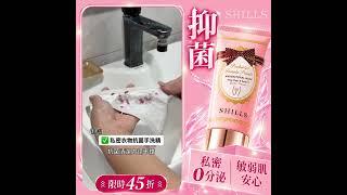 【SHILLS】