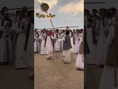 سيف ودرقة هوسيت تربال حبابكم مليون هوسيت السودان عبادي بشاري بجا شتت