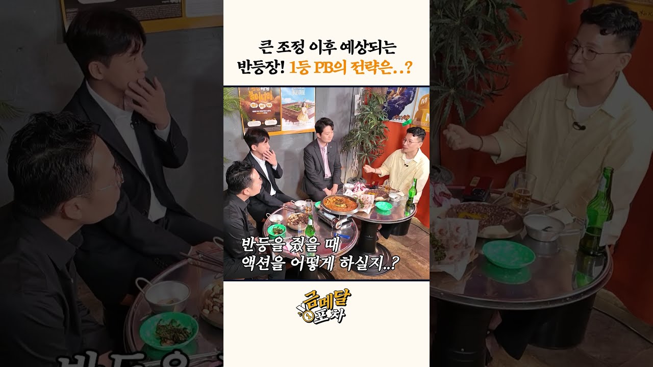 동영상 재생