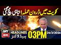 Iran Strikes U S Embassy In Kuwait ARY News 3 PM Headlines 24th March 2026