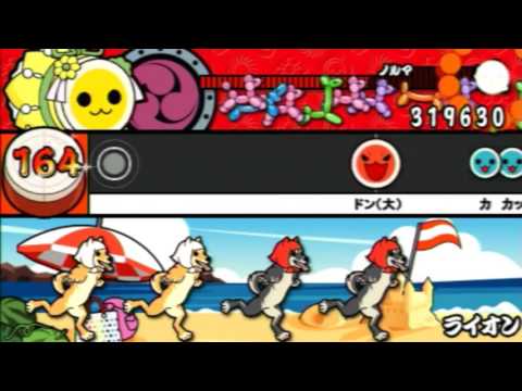 太鼓の達人ぽ～たぶるDX ライオン