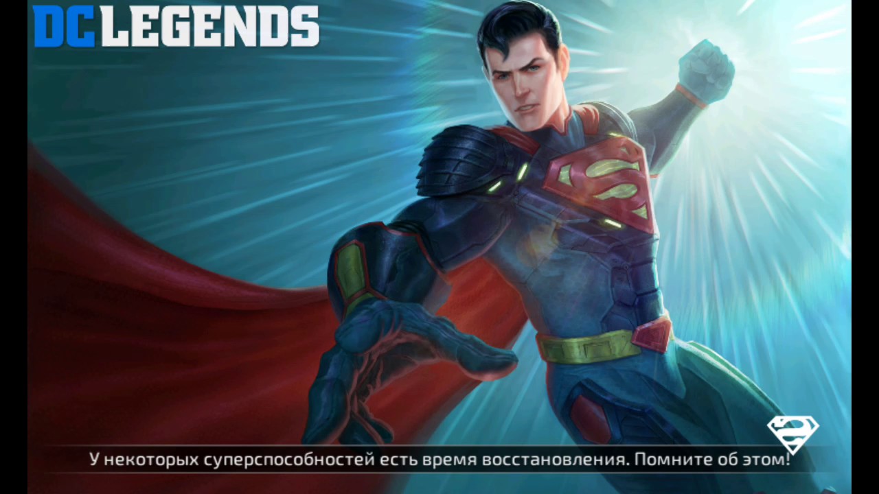 Краткий обзор игры DC Legends-"интересная боевка"