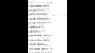 All Crying Squared Video 7