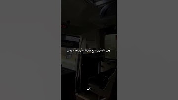 تلاوة عبدالسلام العبيدي