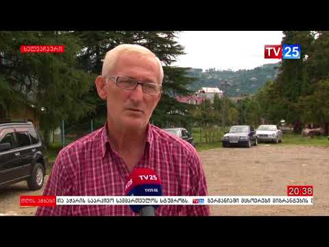 ჯილეხით ადამიანი გარდაიცვალა