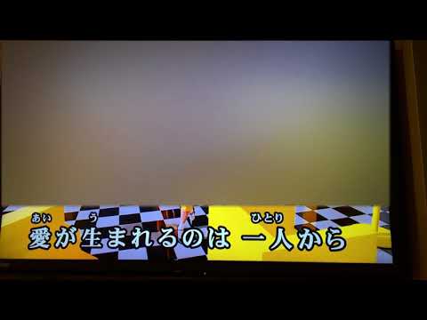 星野源　恋　歌詞あり