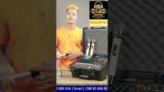 #MS800Pro Price 290usd ( 012 47 49 62/086 440 378) #MS800Pro Price 290usd ( 012 47 49 62/086 440 378)