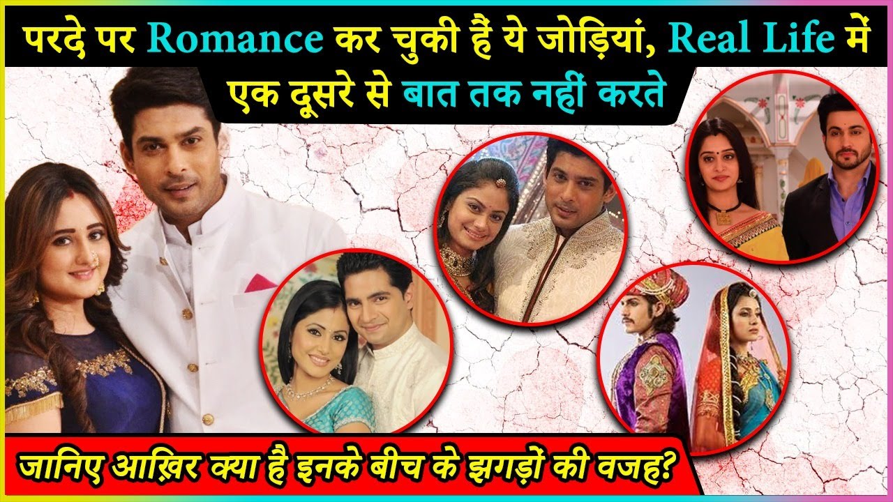 Top TV Couples Who Hated Eachother In Real Life | Sidharth - Rashami, Hina - Karan & More