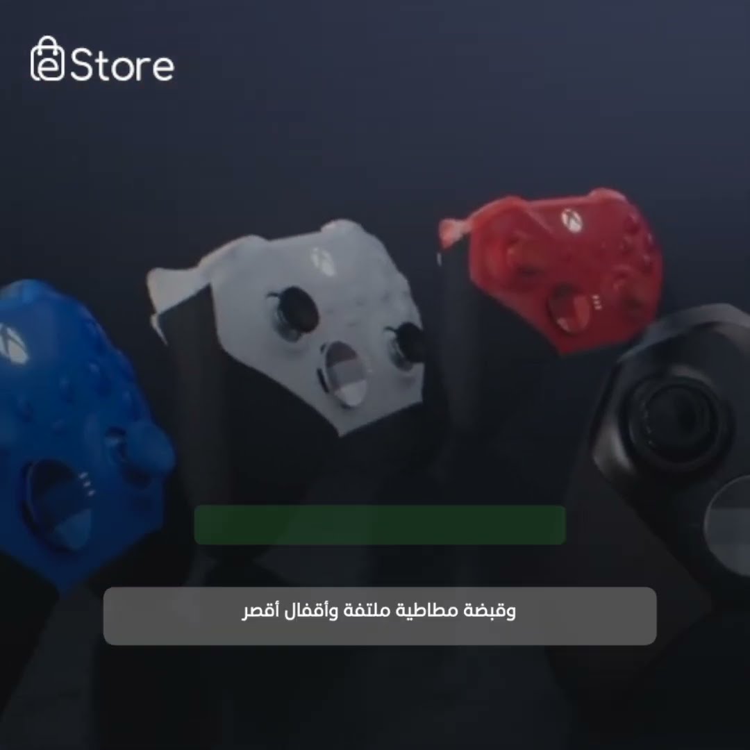 صدى نيوز | فيديو- إلعب كالمحترفين مع Xbox Elite Wireless Controller V2