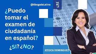 ¿Puedo tomar el examen de ciudadanía en español? - Abogada de Inmigración