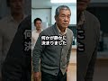 「お父さん、もう帰れ」娘の異変に気づいた日