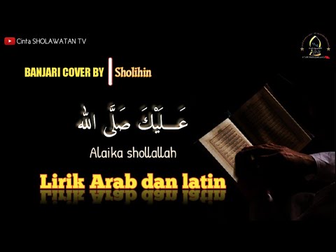 ALAIKA SHOLLALLAH | D