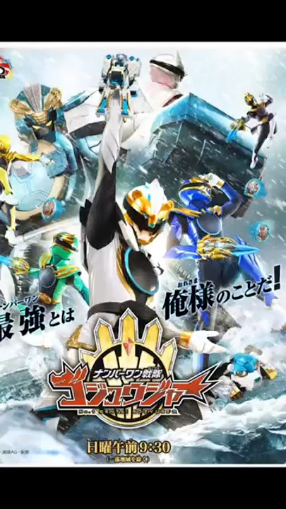 Gozyu Polar Gozyuger Sixth Ranger #gozyupolar #gozyuger #gozyu #sentai #shorts