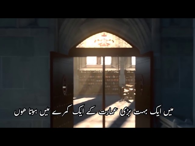 Tora Bora | An Attempt to Entirely Terminate Islam  From The Face of The Earth | [URDU]