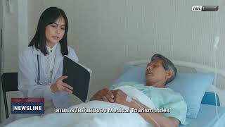 Caring Thailand: Thai Medical Expertise, A World-Class Health Destination Caring Thailand: Thai Medical Expertise, A World-Class Health Destination