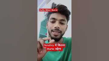scrutiny me kitna marks badhega | bihar board scrutiny form 2024 | scrutiny result #biharboard