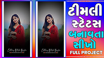 mahesh nargawa new timli status editing alight motion 2025 | ld dodwa new timli status | mp timli