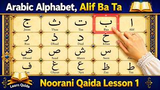 🔴 LIVE: Learn Full Noorani Qaida Fast | Arabic Alphabet PRO in One Session