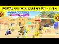 31 kills in new event by using portal  enemy got shocked  1 vs 4 bgmi gameplay  dt gaming