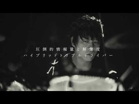 AVIOT x  凛として時雨　ピエール中野 WEB CM｜「TE-BD21j-pnk」30秒