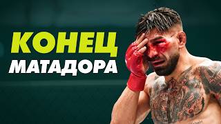 Илия Топурия больше НИКОГДА НЕ ВЕРНЕТСЯ
