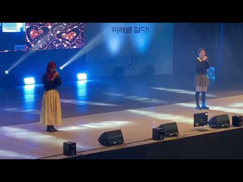 [230220 청주대 입학식] 경서예지 - 사실 나는