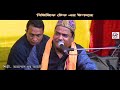 খাজা খারদো মালামাল । Khaja Khardu Malamal | Ahmed Nur ameri Qawwali Song | আহমদ নূর আমেরী Mp3 Song