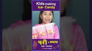 Ye Vali Ice Candy Jarur Try karna