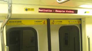 1010827 - 台北捷運新盧線 C371型(四系) 輔大-新莊