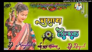 churay lelak   new nagpuri  2026    santosh   anjali tigga   vinay kumar   priti barla 