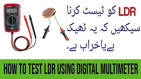 LDR Testing Using Multimeter || How check LDR in Urdu/hindi