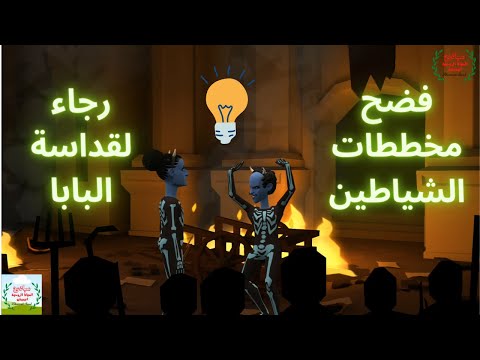 فيديو: مبادئ روحية. أنت - أنا - أنا - نفسي؟