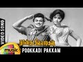 Naangu Killadigal Tamil Movie Song | Pookkadi Pakkam Video Song | Jaishankar | RS Manohar | Vedha