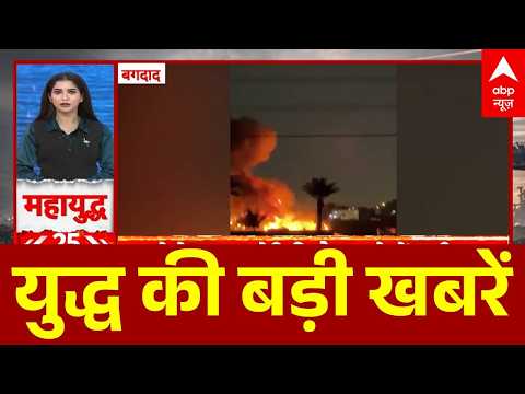 Top News: युद्ध की बड़ी खबरें | LPG Crisis | Netanyahu | Iran Attack on Israel | Israel Iran war