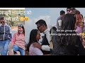 ह ल मन उन ल ख र भन ज य ङ ज द ध र द ख पन प इय स च क ठ उ म प ग न प इएन Manitamanandhar5 