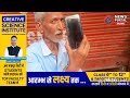 आवारा कुत्तों ने कई लोगो काटा, प्रशासन नहीं दे रहा ध्यान - गंगापुर सिटी