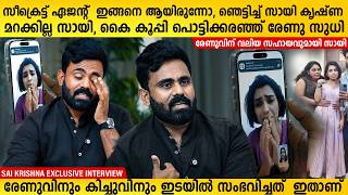 Secret Agent Sai Krishna meets Renu Sudhi | Secret Agent Sai Krishna interview |MainstreamOne