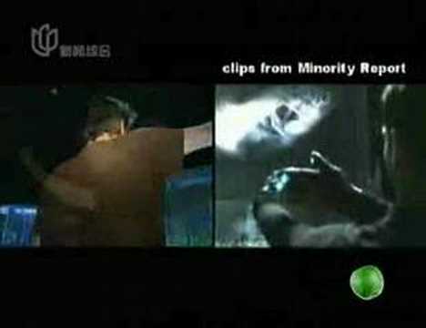 motion tracking,pattern recognition-2010 Expo Demonstration