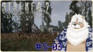 【steam】S.T.A.L.K.E.R. 2 ＃5-03【5周目 Patch2.0】