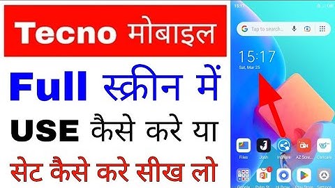 Tecno phone me full screen/display use kaise kare।how to set full screen display in tecno phone