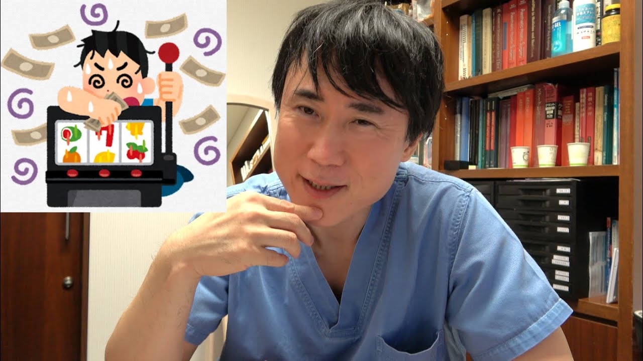 【ギャンブル依存症】私がギャンブルをやらなくなった理由。