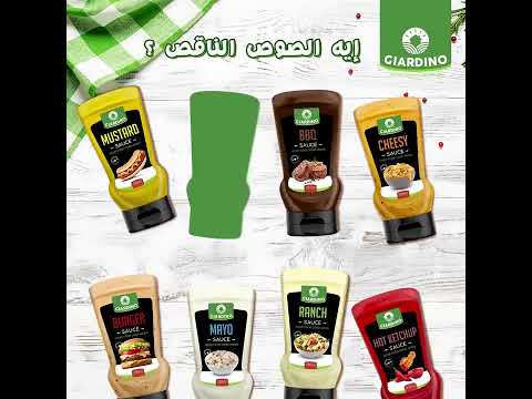 اعرف الصوص الناقص 