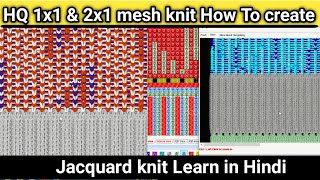hengqiang pattern design || computerized knitting #ak7889