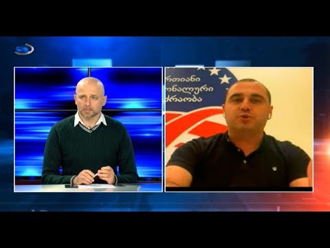 რა ქნან ადამიანებმა, ვინც სახლში დაჯდება და არ აქვს სარჩო-საბადებელი? - ლევან ხაბეიშვილი