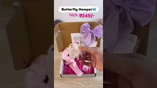 #butterfly#hamper#ytshorts#cute#partygift #gift #celebration #aesthetic #fashion#love #cute#🎀🎀🎁🎁🎀🎀🧿🩷